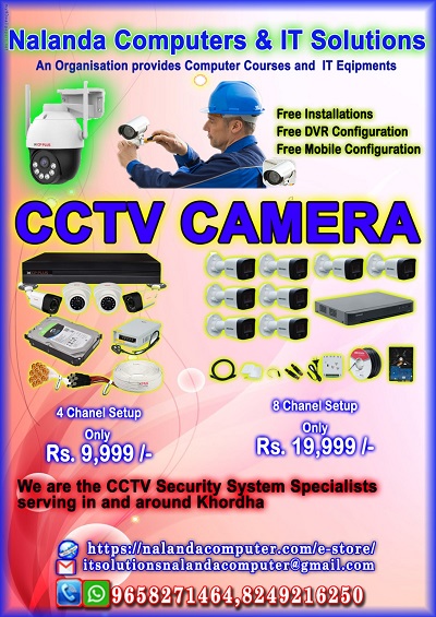 CCTV